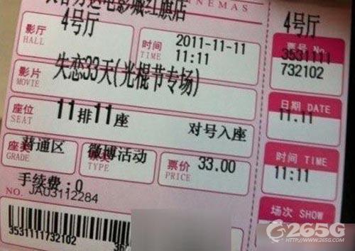 265Gʮһͼϼ ʲôɻ