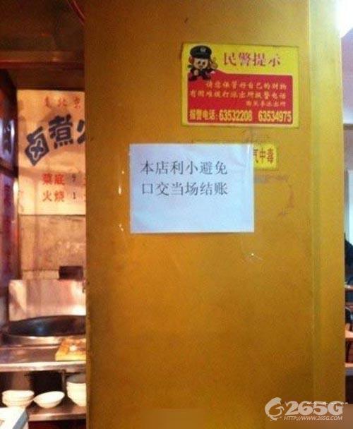265Gʮһͼϼ ʲôɻ