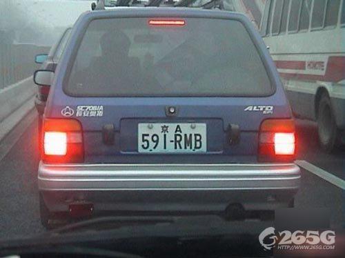 265Gʮһͼϼ ʲôɻ